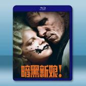 科學新娘！/暗黑新娘！ The Bride!(2026)藍光25G		 