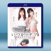 豪放女大生 (2018)藍光25G		 
