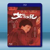 女兒的女兒 (2024)藍光25G		 