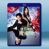 迷宮裡的魔術師/無名之町 (2025)藍光25G		 