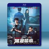 屍案調查科/風過留痕 (2026)藍光25G 3碟L		 