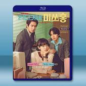 臥底洪小姐 (2026)藍光25G 3碟L		 