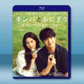 紫菜包飯和飯糰～相愛的兩個人相似又不一樣～(2026)藍光25G 2碟L		 