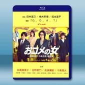 米之女：國稅局資料調查課·雜國室 (2026)藍光25G 2碟L		 