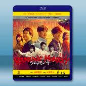 彈珠汽水猴子 ラムネモンキー (2026)藍光25G 2碟L		 