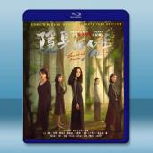 隱身的名字 (2026)藍光25G 3碟L		 