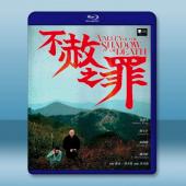 不赦之罪 (2024)藍光25G L		 