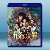 九條的大罪 九條の大罪(2026)藍光25G 2碟L		 