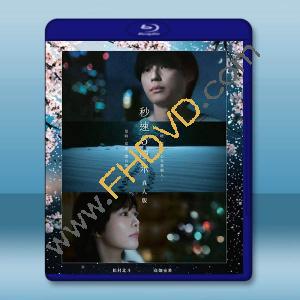 秒速5公分真人版 秒速5センチメートル(2025)藍光25G		 