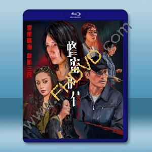 蜂蜜的針 (2026)藍光25G		 