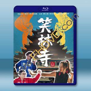 笑林寺 (2026)藍光25G		 