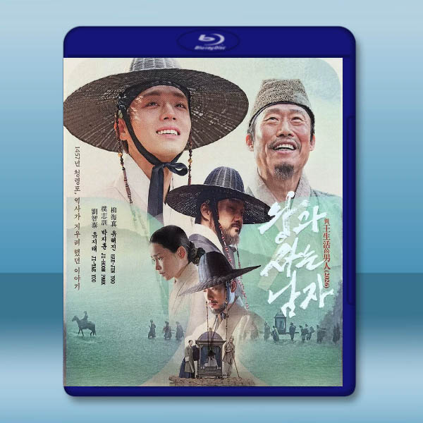 王命之徒/與王生活的男人 (2026)藍光25G L		 