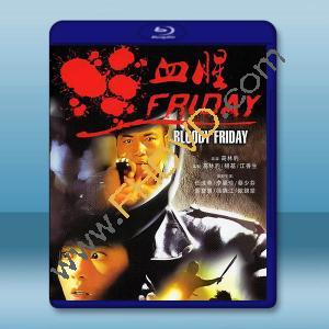 血腥Friday (1996)藍光25G		 