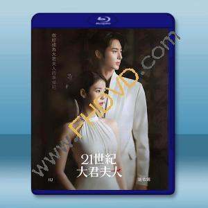 21世紀大君夫人 (2026)藍光25G 2碟		 