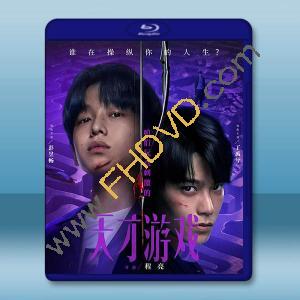 天才遊戲 (2026)藍光25G		 