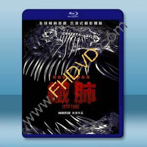 鐵肺 Iron Lung(2026)藍光25G		 