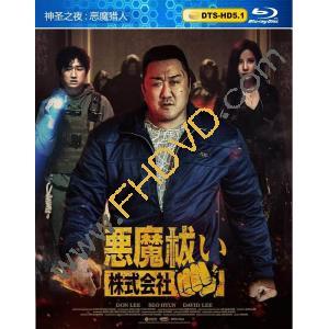 聖夜：惡魔都市/神聖之夜：惡魔獵人 (2025)藍光25G		 