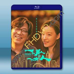 一個男人和一個女人 (2024)藍光25G		 