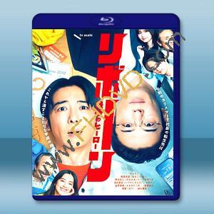 再生 ～最後英雄～ (2026)藍光25G L		 