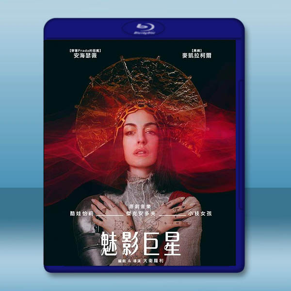 魅影巨星 Mother Mary(2026)藍光25G		 