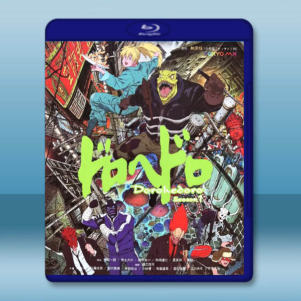 異獸魔都 第1季（2020）【TV全集+OVA篇+OST專輯】藍光25G 2碟L		 