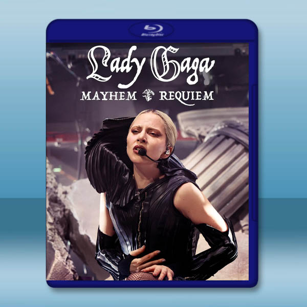 Lady Gaga《狂亂：安魂曲》2026演唱會(2026)藍光25G T		 