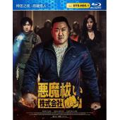 聖夜：惡魔都市/神聖之夜：惡魔獵人 (2025)藍光25G		 