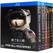 太空使命/為全人類 第1-5季 For All Mank...